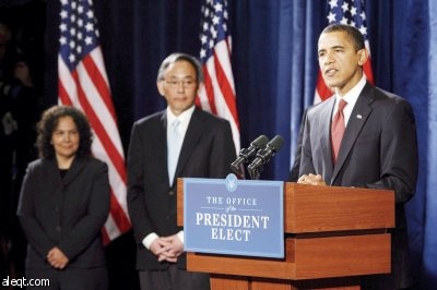 أوباما يعين فائزا بجائزة "نوبل للفيزياء" وزيرا للطاقة