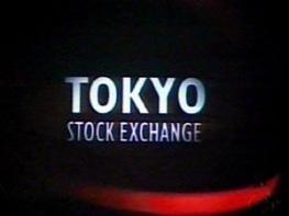 الأسهم اليابانية تغلق منخفضة رغم قرار خفض الفائدة