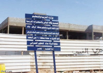 أهالي حي النهضة يفاجئون .. "البنات" بجانب "البنين"!