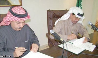 غرفة الخرج توقع عقد إنشاء أول سوق إلكترونية