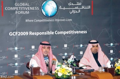 100 شخصية لمناقشة الأزمة المالية العالمية في منتدى التنافسية