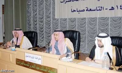 السديري: "التربية" تتحمل نشر ثقافة حقوق الإنسان بين طلابها