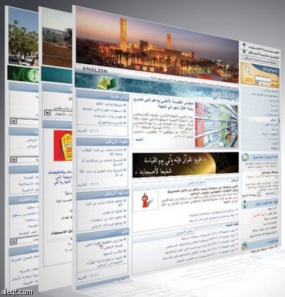 مواقع "تطوير الرياض".. تحديث للشكل وتطوير للمحتوى وتنوع في الخدمات