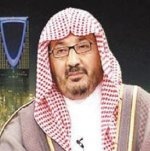 د. النجيمي: استحداث لجنة للخبراء في هيئة كبار العلماء مطلب ملح .. ومحاربة المصارف الإسلامية جناية