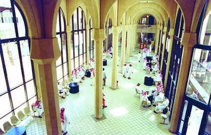 تطوير اللوائح التنفيذية لبرنامج كراسي البحث في جامعة الملك سعود