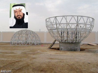 اختيار مجمع الأمير سلطان لإنشاء قبة فلكية زجاجية