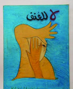 أطفال يرسمون 2500 لوحة ضدّ إيذائهم