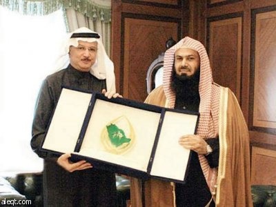 مؤسسة سليمان بن عبد العزيز الراجحي الخيرية تكرّم مرتين في ليلة واحدة