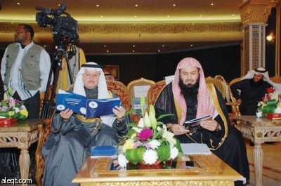 مؤسسة سليمان بن عبد العزيز الراجحي الخيرية تكرّم مرتين في ليلة واحدة