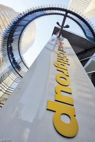 البنوك الأمريكية تتهاوى في الساعات الأخيرة لبوش