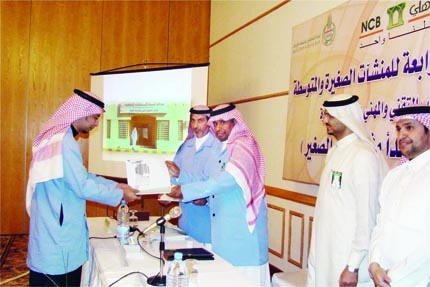 اختتام الدورة الرابعة في مركز المنشآت بـ "تقني المدينة"