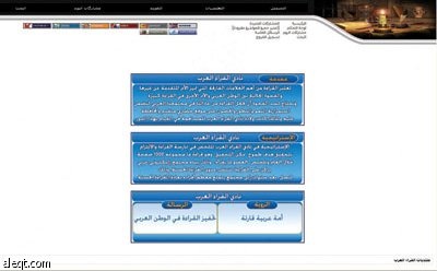 سعودي يؤسس موقعا للقراءة لرفع مستوى الثقافة العربية
