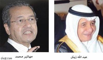 منتدى التنافسية الدولي.. قارات العالم في "مكان واحد"