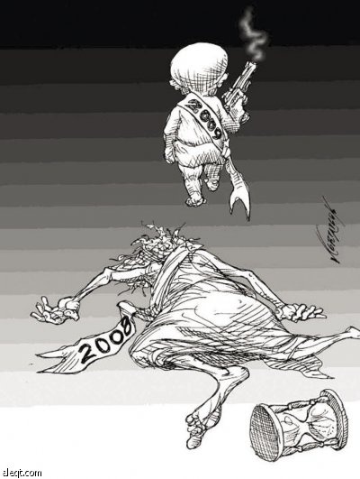 خبراء: 2009 عام شاق على المصارف الإسلامية.. تباطؤ في نموها واندماجات ولا بنوك جديدة