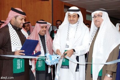 جامعة الأمير سلطان تنظم معرضا باسم "أغيثوا غزة"