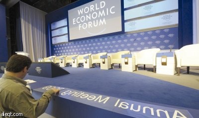 المصرفيون يطالبون بتطبيق ضوابط صارمة في منتدى دافوس الاقتصادي