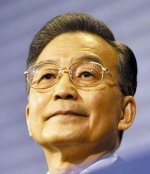 الصين تدعو إلى  نظام اقتصادي عالمي جديد