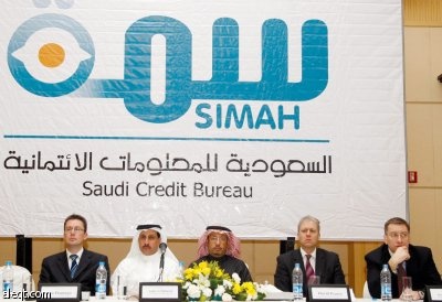 500 مليون لقياس مخاطر الائتمان في المملكة