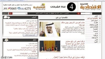 هل حققت المجالس البلدية الدور المطلوب منها؟