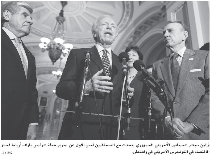 أرقام البطالة "المخزية" تحني الجمهوريين أمام خطة أوباما