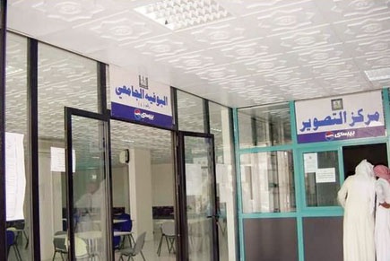 مراكز خدمات الطلاب تستغل موسم "الاختبارات" برفع الأسعار