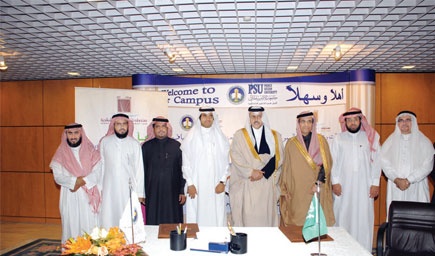 "هدف" يوقع اتفاقية تدريب مع جامعة الأمير سلطان
