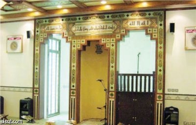 مسجد مجهز بهاتف وإنترنت لخدمة المعتكفين!