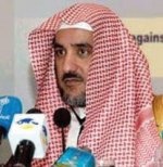 خبراء يناقشون تسخير تقنية المعلومات لخدمة القرآن الكريم
