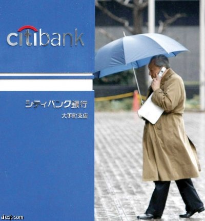 " سيتي جروب" تبحث بيع حصة أكبر للحكومة الأمريكية