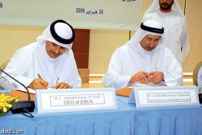 "المركزي الإماراتي" و"الأوراق المالية" يوقعان مذكرة تفاهم لإحكام الرقابة على الأسواق