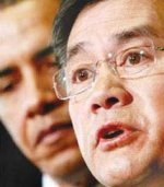 جاري لوك وزيرا للتجارة الأمريكية