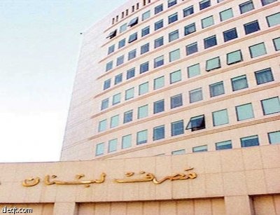 "موديز" ترفع تصنيف لبنان السيادي إلى "إيجابي"