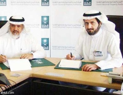 مدينة لخدمات الطاقة في الدمام تستهدف استقطاب 6 مليارات ريال استثمارات صناعية