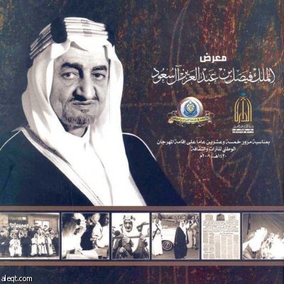 الأجانب يتهافتون على الجنادرية .. والربابة تثير اهتمامهم