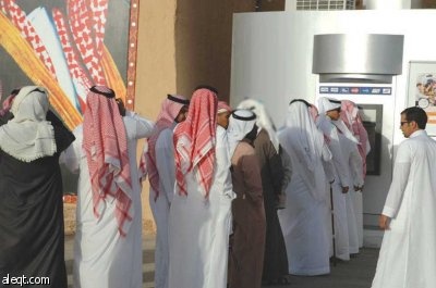 صور من الجنادرية