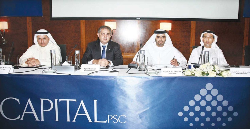 "شعاع كابيتال" تمدد استحقاق السندات القابلة للتحول إلى أسهم