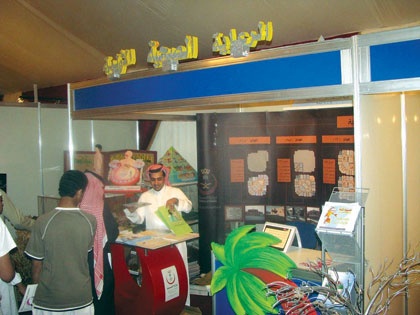 "الصحة" توزع أجهزة قياس الضغط والسكري مجانا للزوار