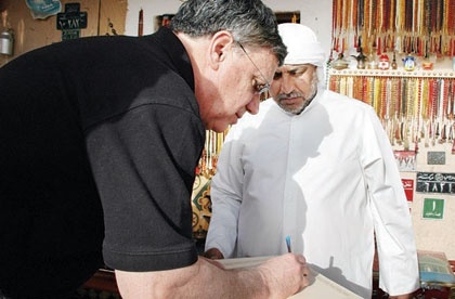 3220 سبحة و80 لوحة قديمة تدخل العسيري موسوعة جينيس