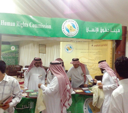 "حقوق الإنسان" ترفض استقبال الشكاوى في جناحها