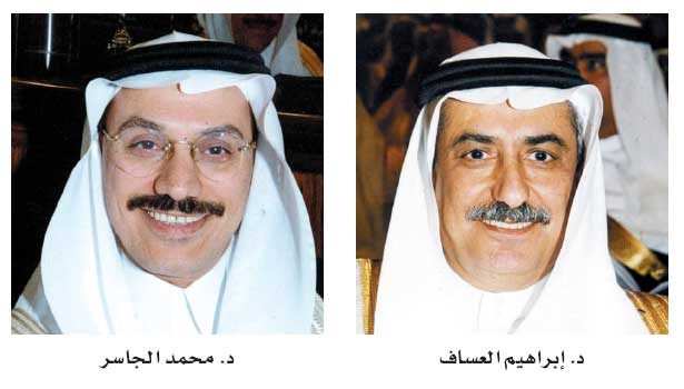 الغرفة العربية البريطانية تحتفي بوزير المالية