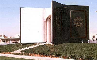 هل تؤيد زيادة فرص التعليم العالي لكبار السن؟