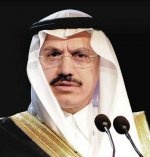 الرياض.. ندوة لتحديات المشرعين والمصرفيين في مواجهة غسل الأموال