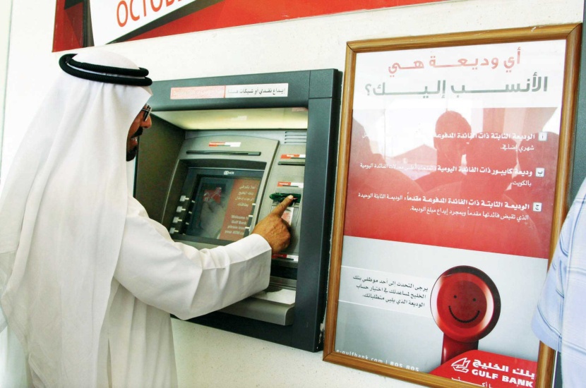 الحكومة الكويتية تلجأ إلى "مرسوم ضرورة" لإنقاذ اقتصادها