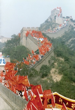 بكين تستعرض عضلاتها