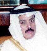 اختيار ‏مقر البنك المركزي في القمة التشاورية المقبلة