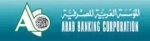 "العربية المصرفية"  تصفي سندات الرهون الأمريكية