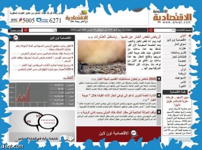تساؤلات حول غياب المعلومة وأفكار لمنع تكرار التقصير