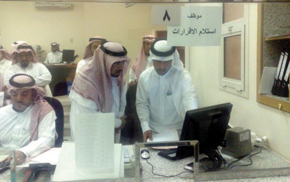 المفلح يتفقد تطبيق النظام الآلي في فرع المصلحة في الرياض