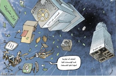 يقولون إن صناعة المال الإسلامية ستواجه أزمة .. أية أزمة؟