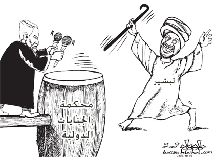 كاركاتيرات الإيكونوميست العربية